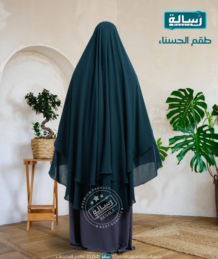 طقم الحسناء (الغشوة الوشاح + نقاب)